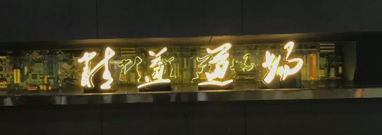 【精彩活动】精益运营落地破局之道——精益运营落地策略课程纪实
