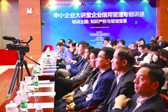 中小企业如何转型和创新？大咖话你知！