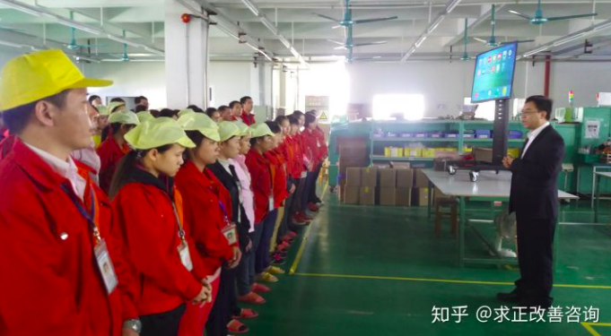 精益改善和“大还丹”