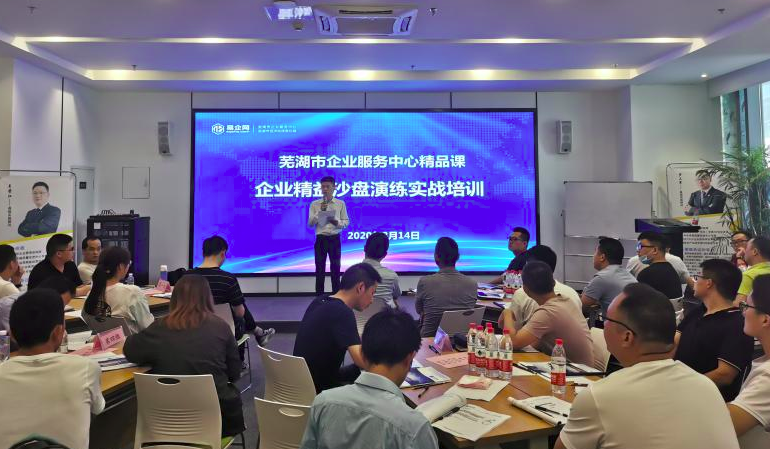 打造专项精品课 助力制造企业提质增效