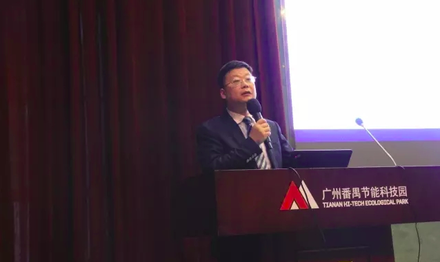 企业有信用，才能走更远——中小企业大讲堂企业信用管理专题讲座于3月28日圆满落幕